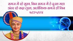 जीतं जगत् केन मनो हि येन...