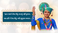 અભ્યાસ સારો ચાલી રહ્યો છે...