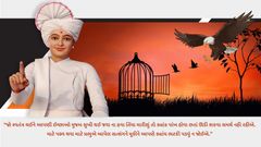 આપણી  સુરક્ષા...