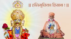 કાવ્ય કૃપા