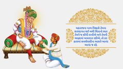 મહારાજ છે  ને...!!