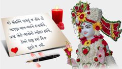 મહિમા-દિવ્યભાવ...