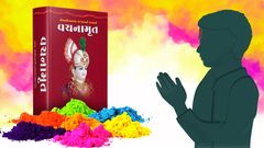 વચનામૃતમાં એક નજર.... દાસાનુદાસનું મહત્વ