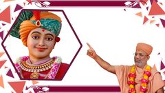 વ્હાલાનો વિશ્વાસ, આપણો શ્વાસ : કથામૃતમ