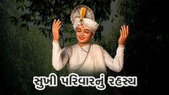 સુખી પરિવારનું રહસ્ય