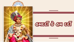 હમદર્દી કે હમ દર્દી