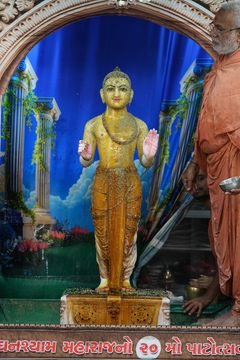 Alaukik Abhishek Darshan