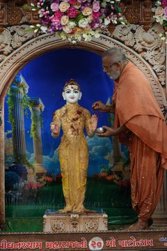 Alaukik Abhishek Darshan